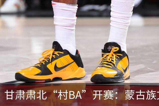 甘肃肃北“村BA”开赛：蒙古族文化与机器人科技的篮球之约